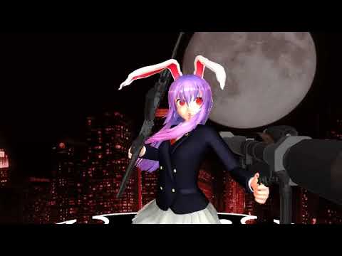 【東方MMD】穢き世の美しき檻【うどんげ】