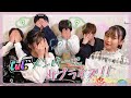 【感謝】大好きなCulTVメンバーにお礼のプレゼントを渡しました🥰