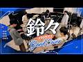 PEOPLE 1「鈴々」Band Cover