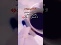 كيف تبرى جروحي شبح بيشه اكسبلور ريمكس ترند اعجاب كيف تبرى جروحي شبح بيشه اكسبلور ريمكس ترند اعجاب