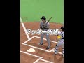 【鬼畜】カーソル感度-5の鬼畜な状況でもリアタイガチ勢なら余裕で勝てる？？【プロスピA】【リアタイ】#shorts