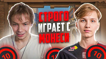 ЖЕСТКИЙ КАМБЕК! СТРОГО ИГРАЕТ С МОНЕСИ! ИЛЬЯ В СОЛО КЕРРИТ ИГРУ НА ФЕЙСИТЕ! | FACEIT w M0NESY