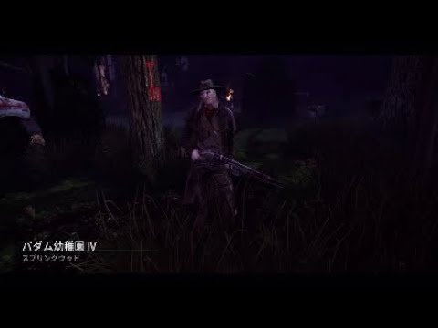 修正された不具合 バグについて 特にボイルオーバー Dead By Daylight