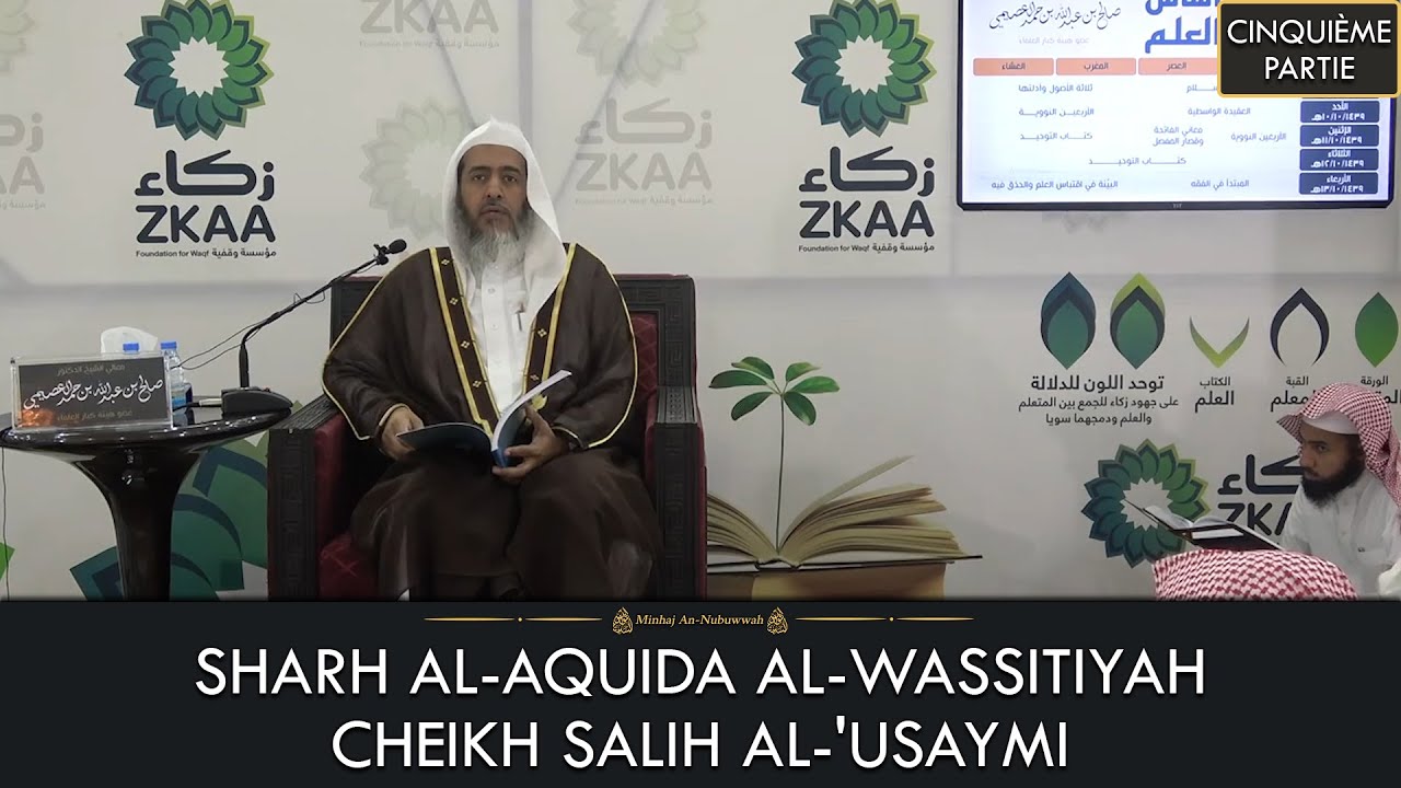 SHARH AL-AQUIDA AL-WASSITIYAH - Cheikh Salih Al-'Usaymi (Cinquième Partie)