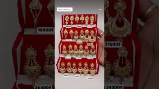 सोने चांदी की कीमतों में भारी उछाल # gold #jewellery #fine #new