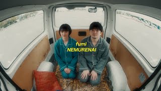 fumi / 眠れない -Music Video-