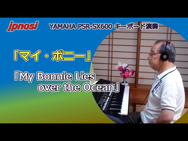 The Yellow Dogs My Bonnie レコード マイ ボニー The Yellow Dogs My