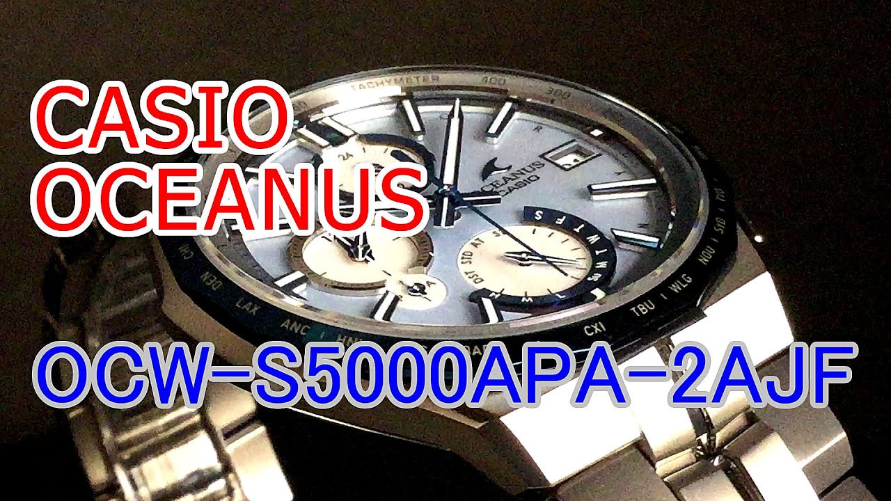 カシオ オシアナス メンズ腕時計 OCW-S5000APA-2AJF 世界限定