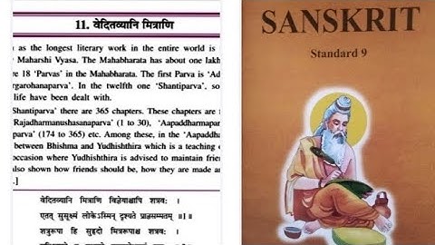 11. GSEB STD 9 ENGLISH CHAPTER 11 Friends to be known