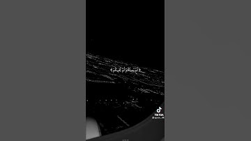 ياسر الدوسري -سورة البقرة- كيف تكفرون بالله وكنتم امواتا فأحياكم ثم يميتكم ثم يحييكم ثم اليه ترجعون