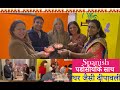 Celebrating diwali  with spanish neighbours  madrid diwali2021 spainbharman hindi vlog 31