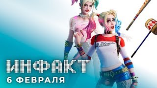 Харли Квинн в Fortnite, потери Rockstar, беды System Shock 3, возвращение Гоуста, Atomic Heart...