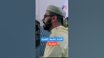 قَدْ أُوتِيتَ سُؤْلَكَ يَا مُوسَى وَلَقَدْ مَنَنَّا عَلَيْكَ مَرَّةً أُخْرَىٰ  سوره طه قران كريم