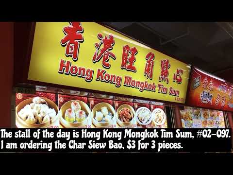 Best Char Siew Bao in Singapore! Hong Kong Mong Kok Tim Sum at ChinaTown Complex.