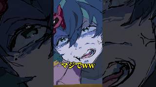 【現実】最近話題の同接0人のVTuberが本音を語った結果ww#shorts #新人vtuber #個人勢vtuber #切り抜き