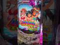 【eマギアレコード】マギレコって簡単じゃね?