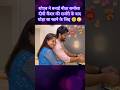 Shoaib Ne banaya meetha samosa Deepika ke liye