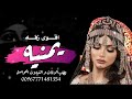 اجمل زفة يمنية 2026 اعرست بالخير والنور زفة عروس الزفة الذي خلت كل عازب يتزوج جديد وحصريا