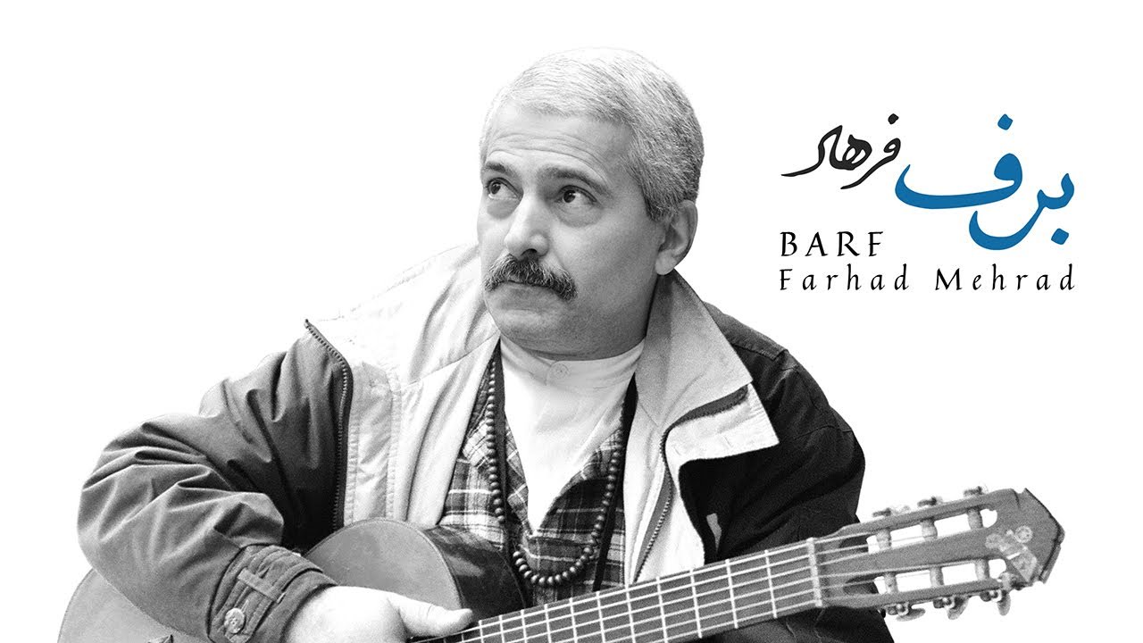 Farhad (Singer). Мехрдад БАДИ певец. Мехрдад БАДИ Википедия.