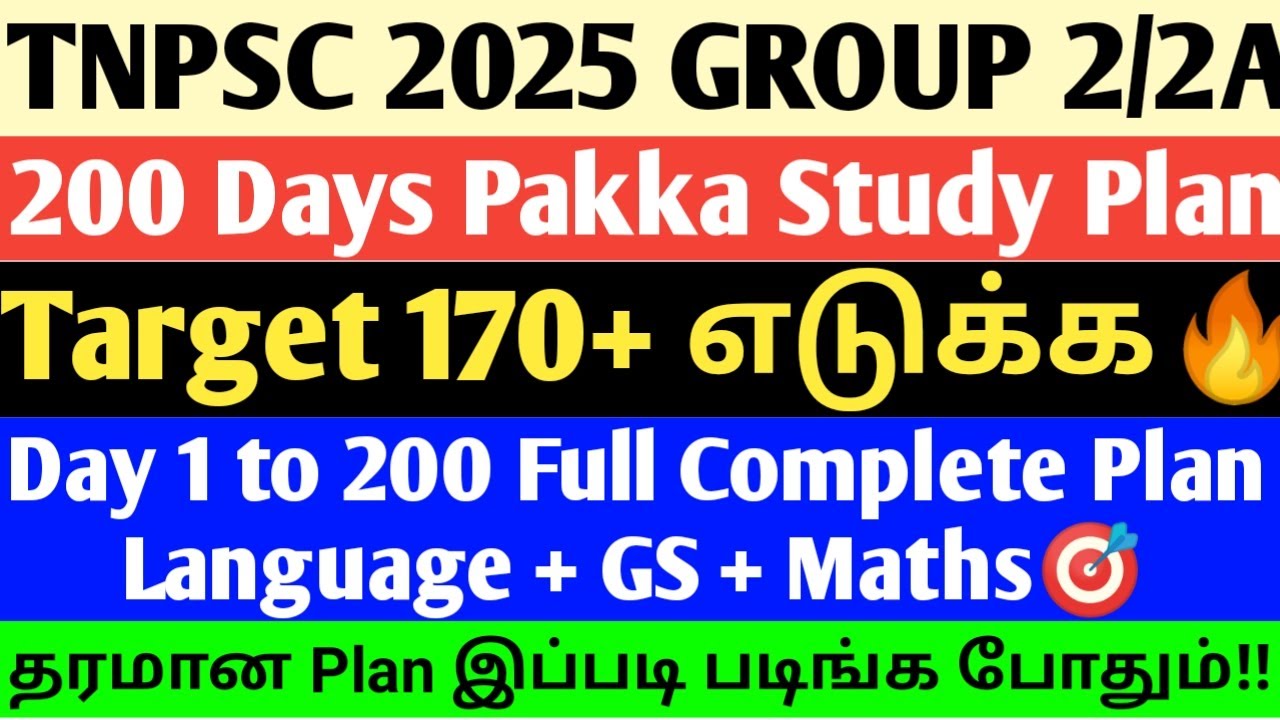TNPSC 2025 GROUP 2/2A 200 Days Pakka Daily Study Plan🔥Target 170 ...