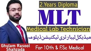 Mlt Medical Lab Technician Scope میڈیکل لیب ٹیکنیشن