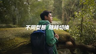 【TRAVELER 旅行者】-Change x 想變就變😎