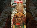 Temples of India # Shri Mahalakshmi Temple Mumbai # श्री महालक्ष्मी मंदिर मुंबई #ytshorts