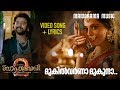 Mukil Varna Mukunda | Video Lyrical | Bahubali | Shweta Mohan | M M Keeravani | Film Songs