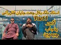 Ustad malik bilal chat japan filter wali   pigeonvlogswithkamran