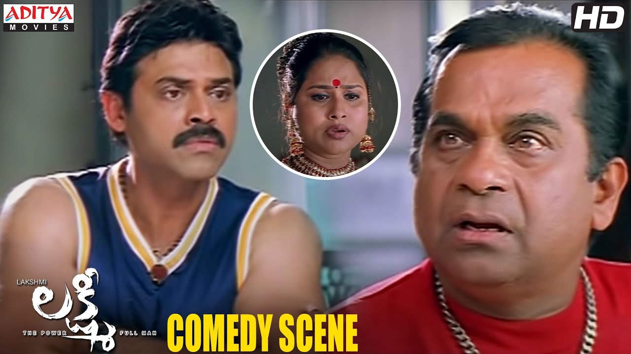 Telugu Movie Lakshmi Comedy Scened - Brahmanandam Enterence