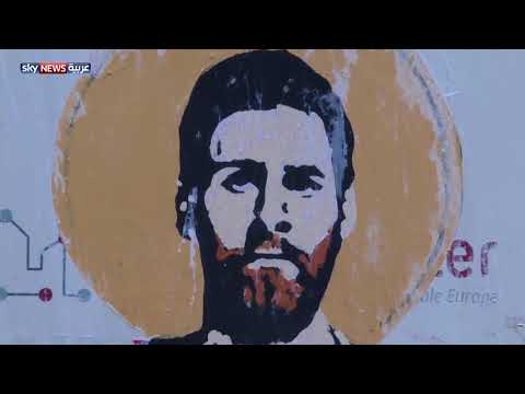 جدارية لـ القديس ميسي