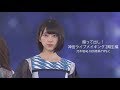 乃木坂46「撮って出し！神宮ライブメイキング」2期生編