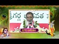 Aradhana | 6th June 2026 | Full Episode | ETV Telugu
