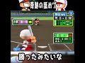 【ガチギレ】酷すぎる確信 #shorts