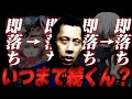 【e東京喰種】またクソみたいな連中がクソみたいな噂話を広めているようで、おじさん怒ってます！【全ツッパおじさん第102話】[パチンコ]