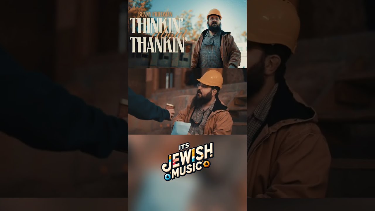 Benny Friedman Thinkin About Thankin 