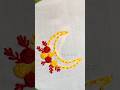 Eid mubarak hand embroidery #embroidery #eidmubarak #eidspecial