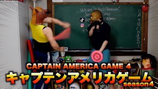 CAPTAIN AMERICA GAME 4 【キャプテンアメリカゲーム４】 screenshot 3