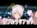 【メイドVtuber】ダブルラリアット【歌ってみた】