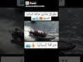 حرق اسبانيا