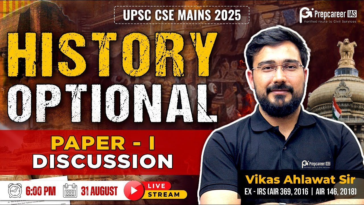 UPSC Mains 2025 | History Optional Paper 1 Detailed Analysis by Vikas Ahlawat Sir (Ex-IRS & IPS)