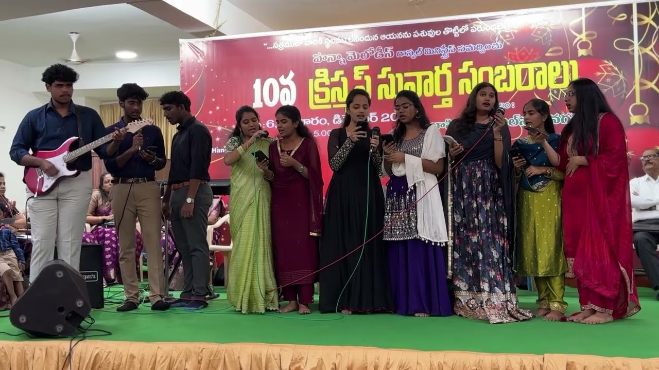 Thaara Velisindi  ll తార వెలిసింది ఆ నింగిలో ll Telugu Christmas Song 