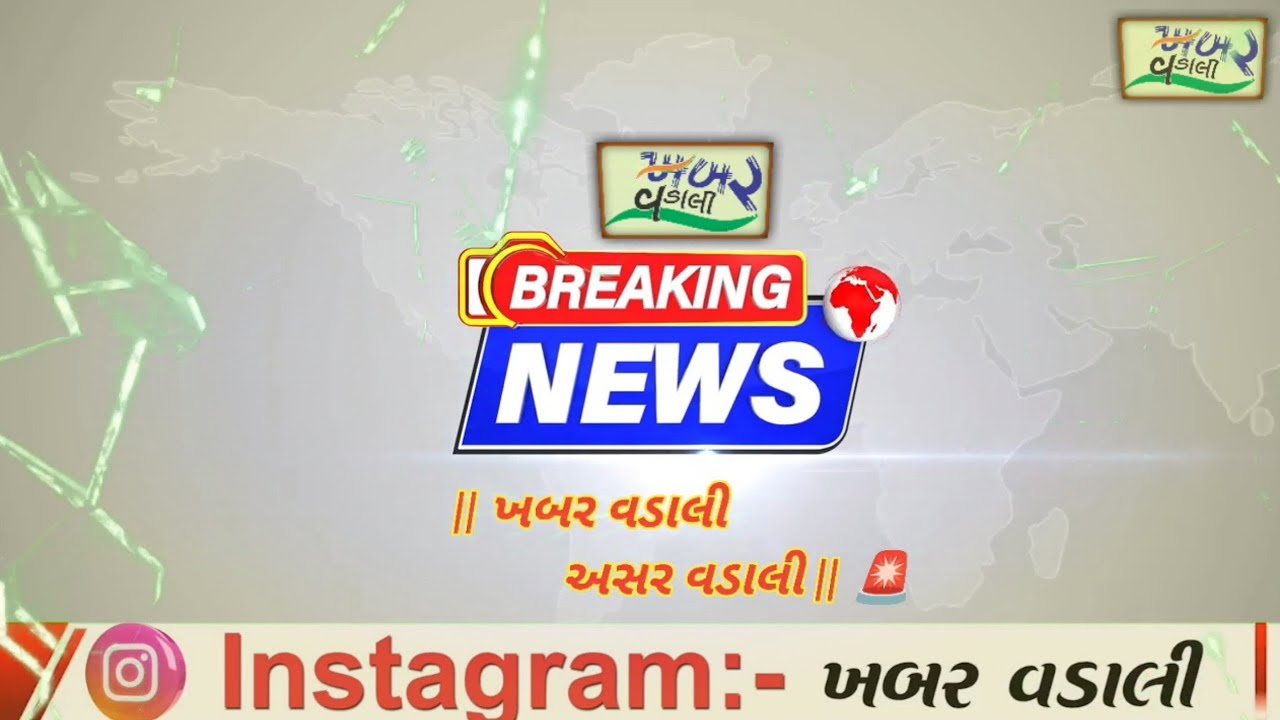 SABARKANTHA:ભુપેન્દ્રસિંહ ઝાલા ને વરઘોડા સાથે બહાર લાવી શું..!