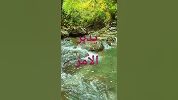 #alajmi #surat zalzala #أحمد العجمي#سورة الزلزلة