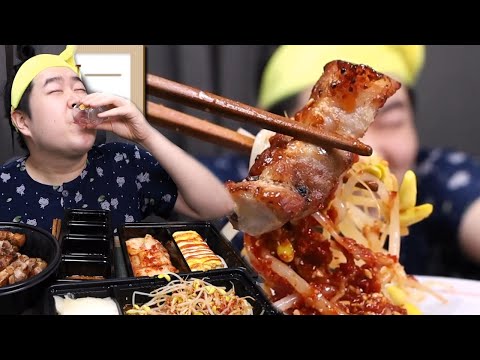 저 헬스 등록했습니다 오겹살 먹방