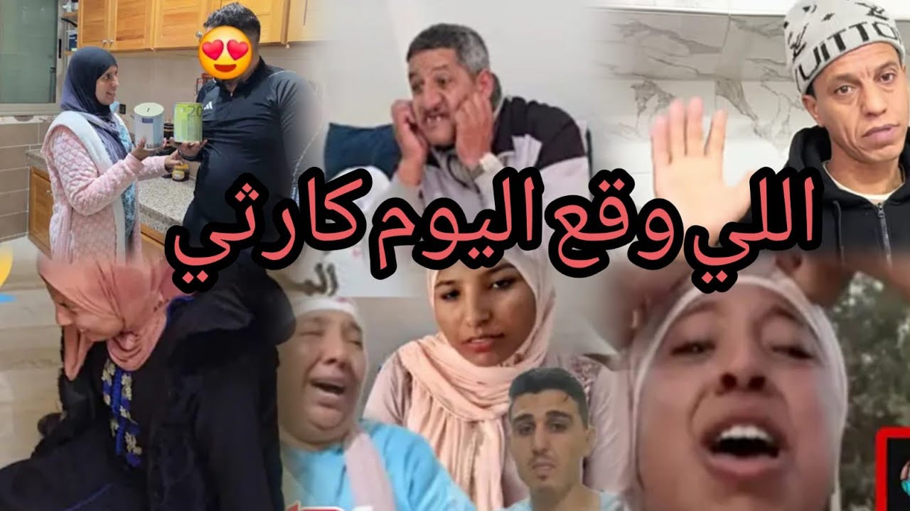 عاااااجل🚨📢 شفت اليوم في باب المحكمه صدمني النبته تبكي البدويه طايحه حق صادمه تحطم😭😭