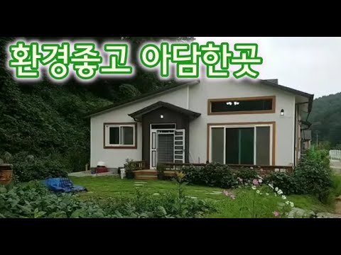 (144번) <strong>환경좋고</strong> 아담한곳