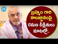 Ramana Deekshithulu statements on Pothuluri Veerabrahmendra Swamy Kalagnanam, Aliens