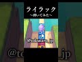 【弾いてみた?】ゴローンで再現できませんでした…。#shorts