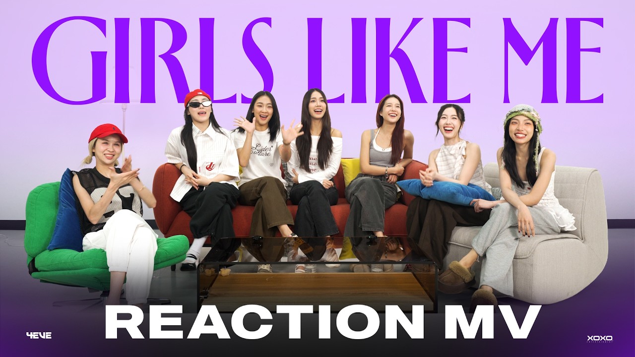 [ 4EVE Reaction MV ] 4EVE - 𝙂𝙞𝙧𝙡𝙨 𝙇𝙞𝙠𝙚 𝙈𝙚